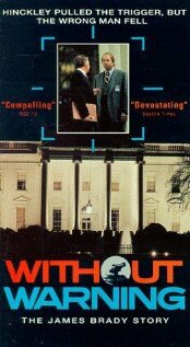 Без предупреждения (1991)